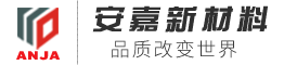 沟盖板-湖南安嘉新材料有限公司
