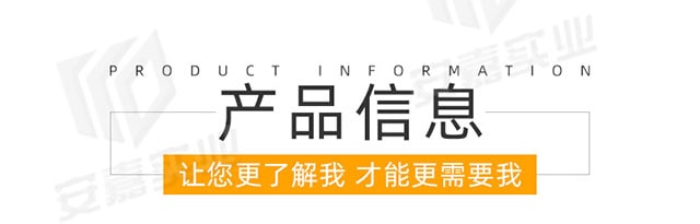 湖南安嘉304包边不锈钢井盖7