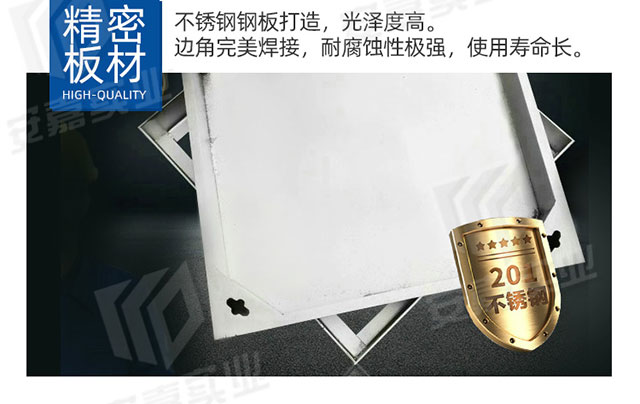 湖南安嘉304包边不锈钢井盖4