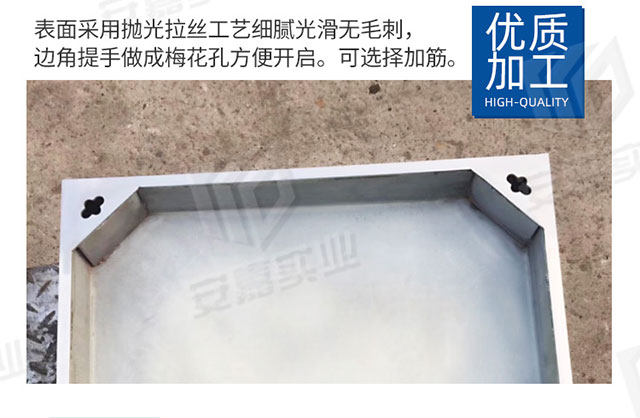 湖南安嘉304包边不锈钢井盖5