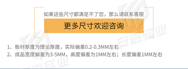 湖南安嘉不锈钢圆形隐形井盖10