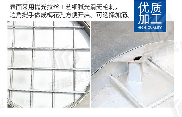 湖南安嘉不锈钢圆形隐形井盖05