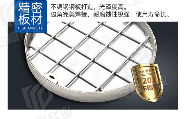 湖南安嘉不锈钢圆形隐形井盖04