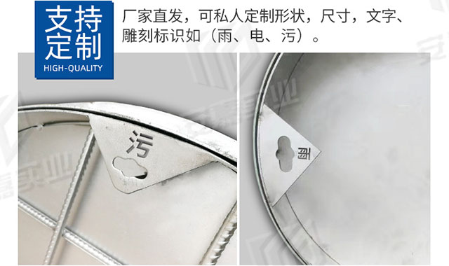 湖南安嘉不锈钢圆形隐形井盖06